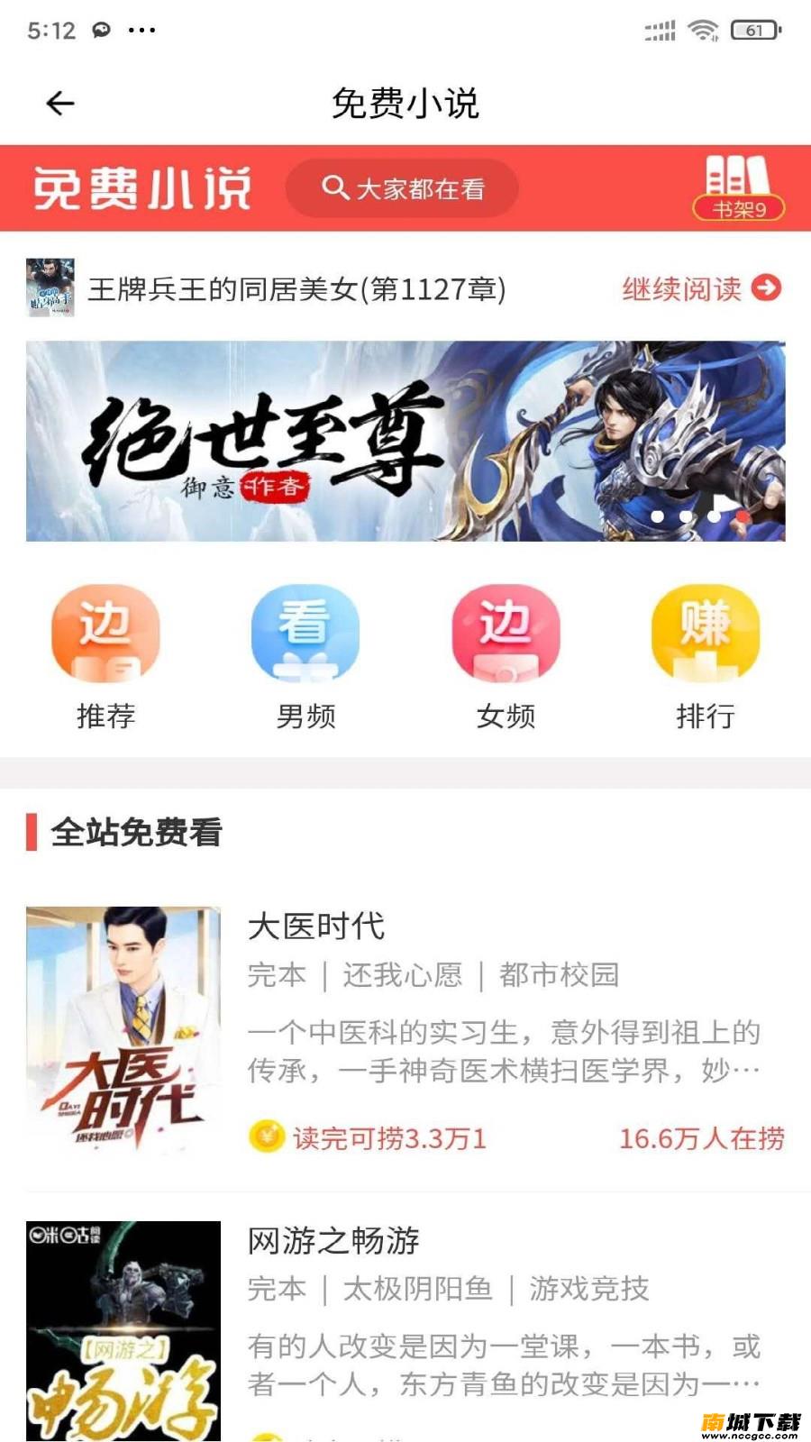 预览图1
