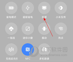 中小学云平台APP