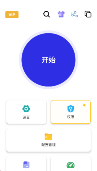 秋华连点