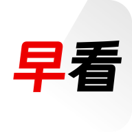 早看早闻APP官方版v1.24最新版