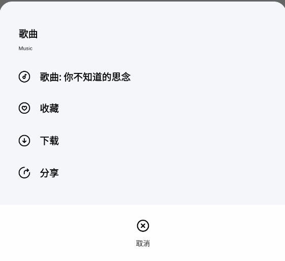 千千音乐