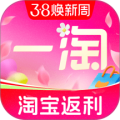一淘手机版 v10.4.12
