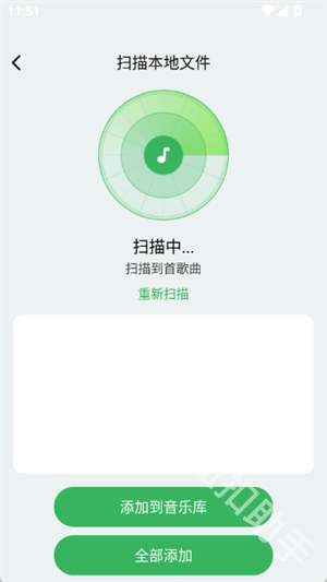 千听音乐