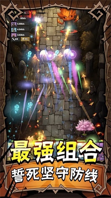 勇者干仗下载手机版 v3.2