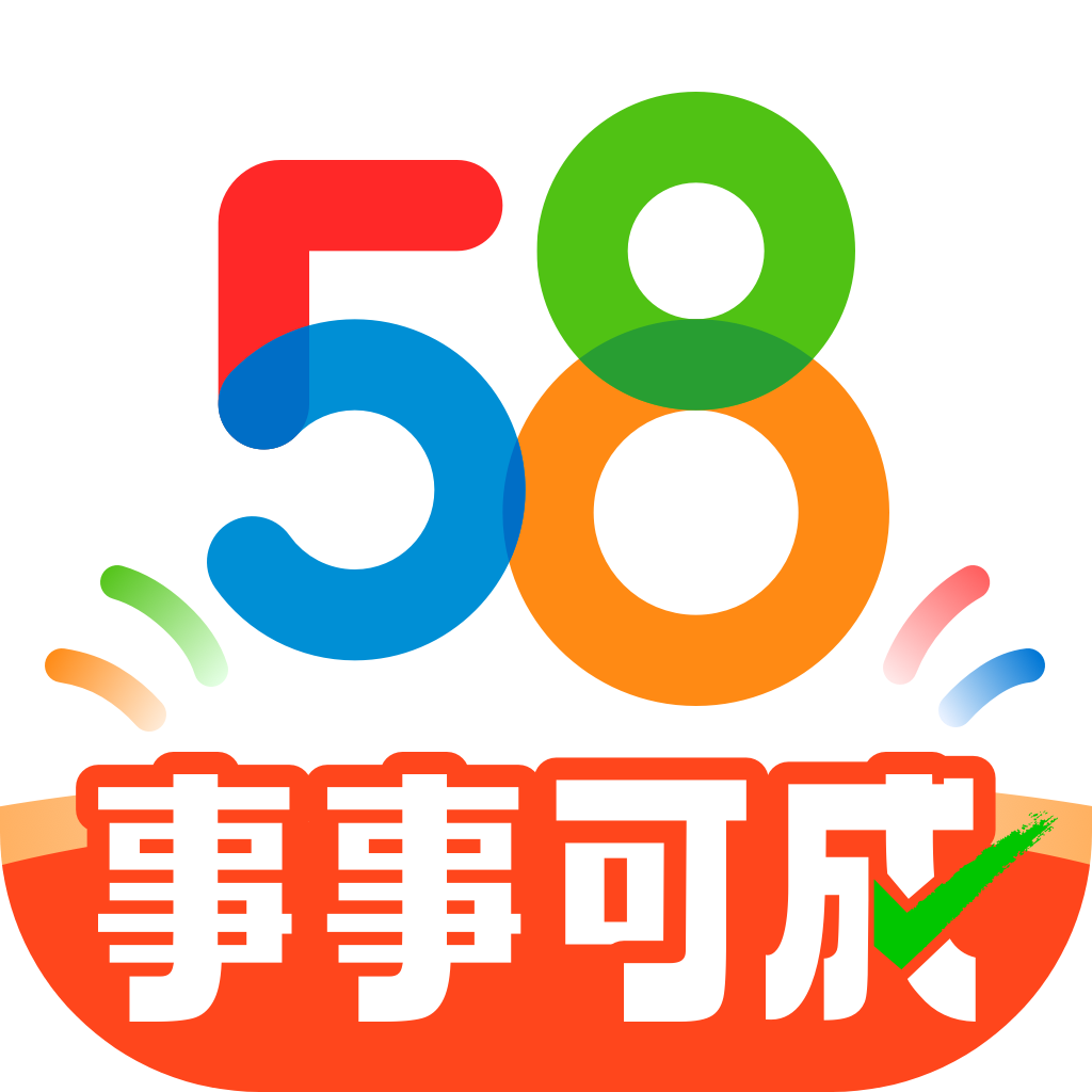 58招聘app