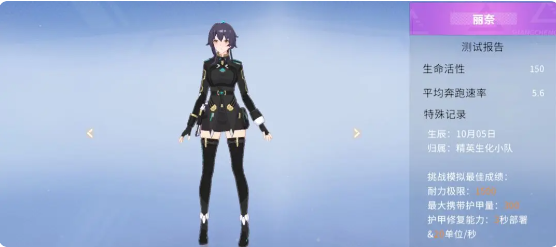 火线精英2破解版新手怎么玩3