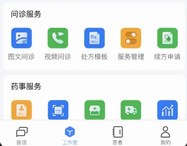 软件优势配图1