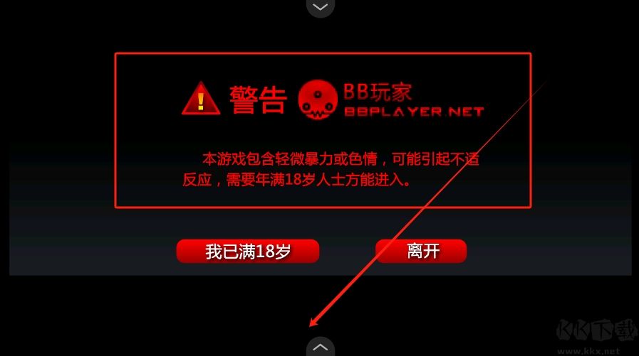 闪客快打3拼命之王中文版 v1.00.06安卓版 