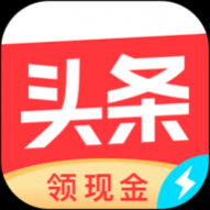 今日头条 