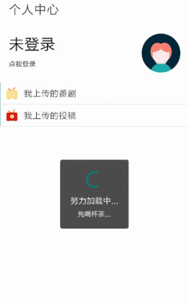 clicli动漫 2025APP特色