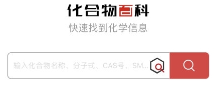 怎么查名称配图2