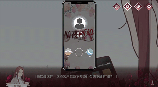 暗夜新娘
