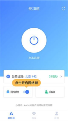 app8