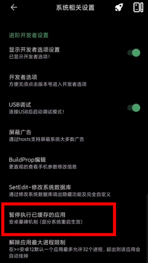 爱玩机工具箱官网