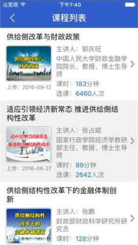 使用指南配图2
