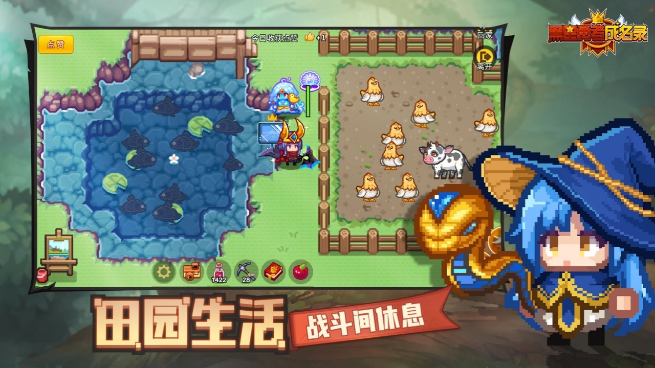 黑星勇者成名录手游官网版
