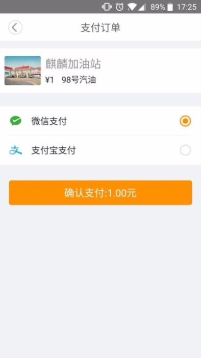 软件优势配图1