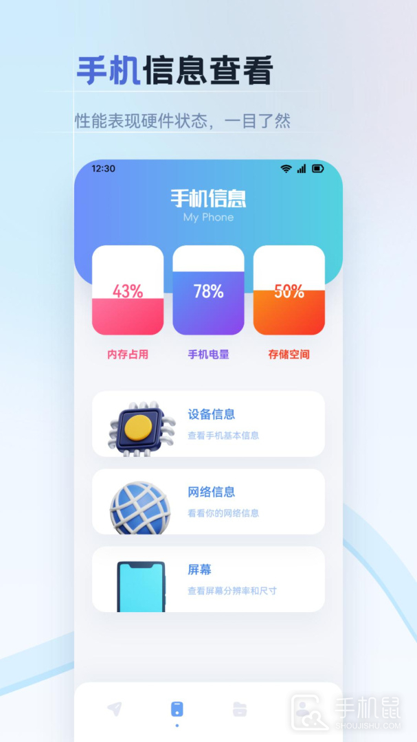 纽扣助手 v1.7