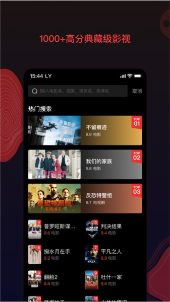 南瓜电影HD