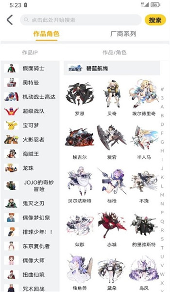 模玩熊app v2.4.0