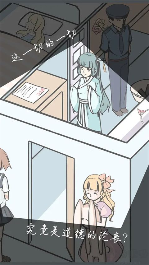 案发现场手游版 v2.5安卓版 