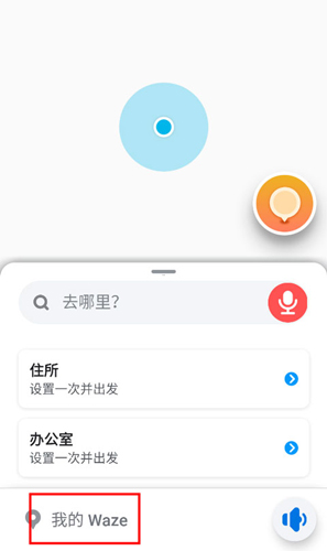 wazeappôע