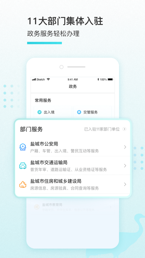 ҵγappװ氲׿氲װv2.5.0 ׿