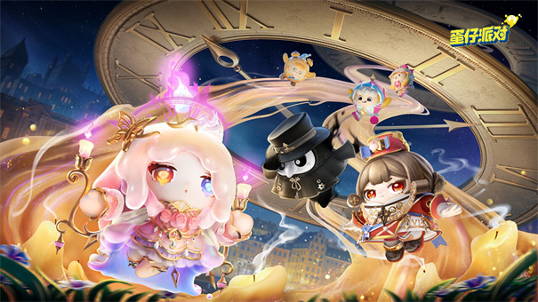 蛋仔派对体验服正版