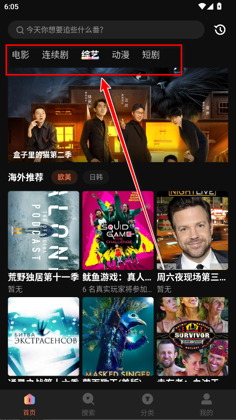 玉米电影安卓版