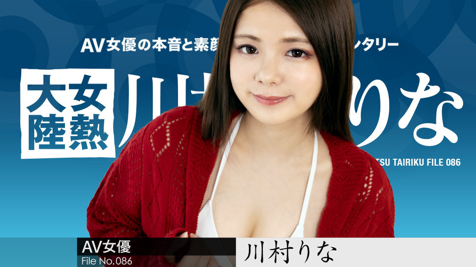 MIFD-472,石田美久(Ishida-Miku)最新作品2024/03/05发布！
