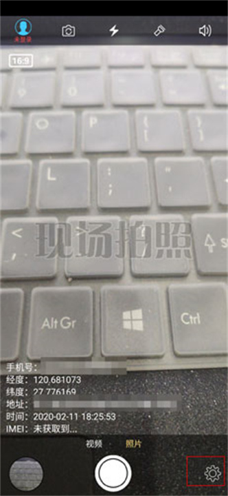 元道经纬