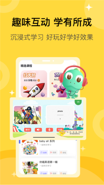 盖世童书图片3