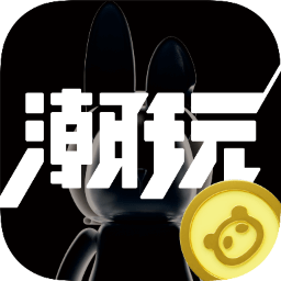 潮玩宇宙app官方正版v3.1.0 最新版
