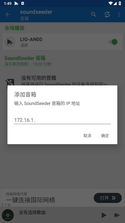 使用说明配图1