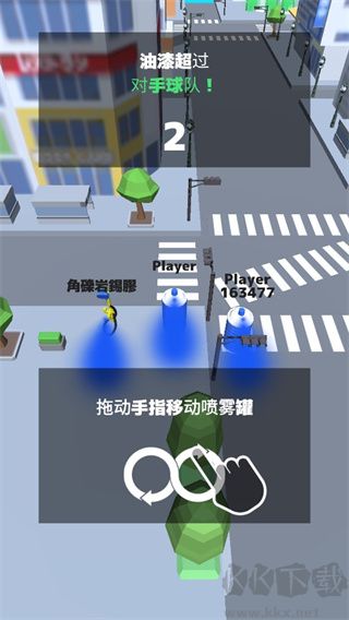 喷雾罐战争(ColorSpray.io)正式版 v1.2安卓版 