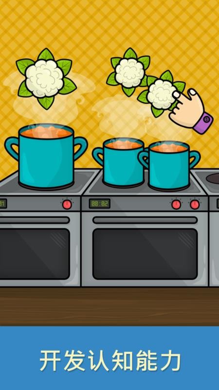 比米布思维培养官网版