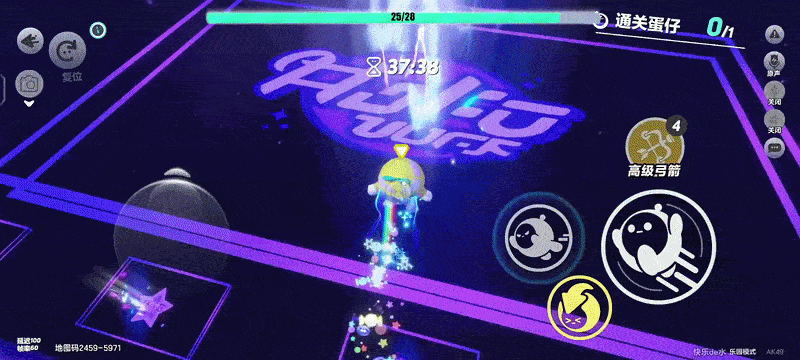 蛋仔派对无限蛋币全皮肤版