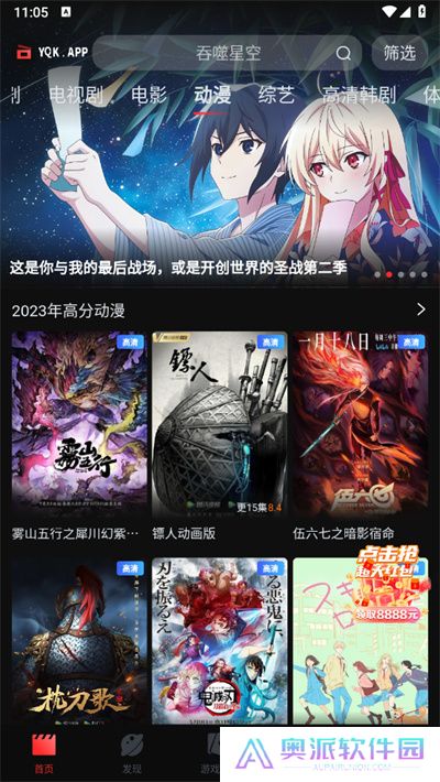一起看追剧