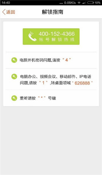 快乐平安app v9.7.0.5