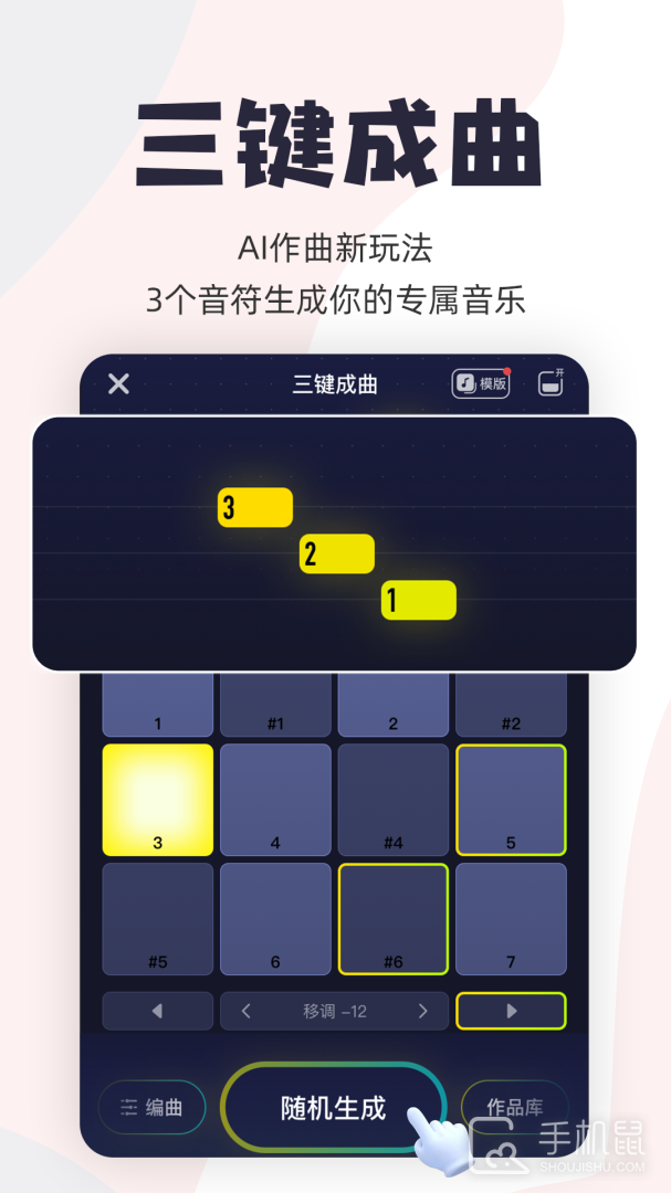 唱鸭 v3.20.1.453