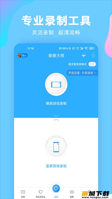 预览图3