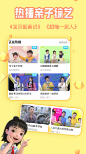 麦咭TV官方版