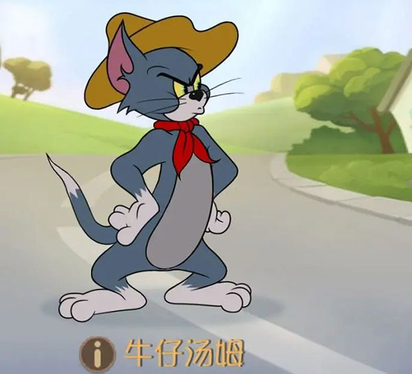 猫和老鼠游戏国际版