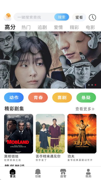 葫芦影视大全播放器