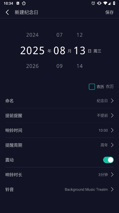 使用说明配图3