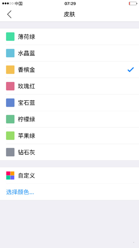 小明计算器app v8.3