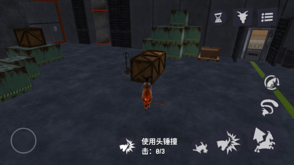 模拟山羊3多元宇宙