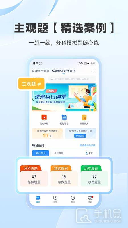 竹马 v7.3.2