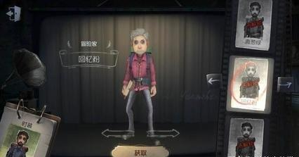 第五人格日服版