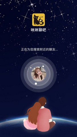 咪咪聊吧交友无会员